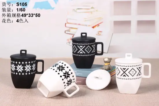 Brief Geometry Black and White Tea Cup