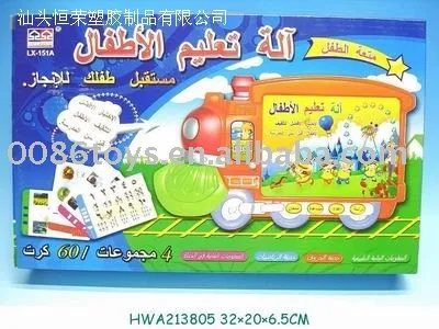 Hwa213805 Toy Computer