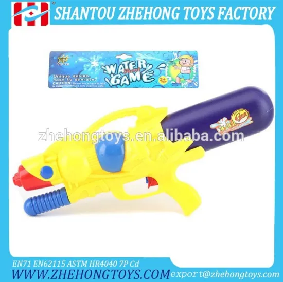 Price Gun Water Gun Toys Gun Toy