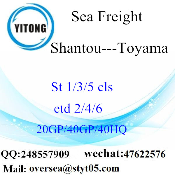 شانتو ميناء البحر الشحن الشحن إلى توياما