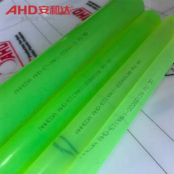 PU Rod polyurethane rod 30mm 40mm 50mm 80mm