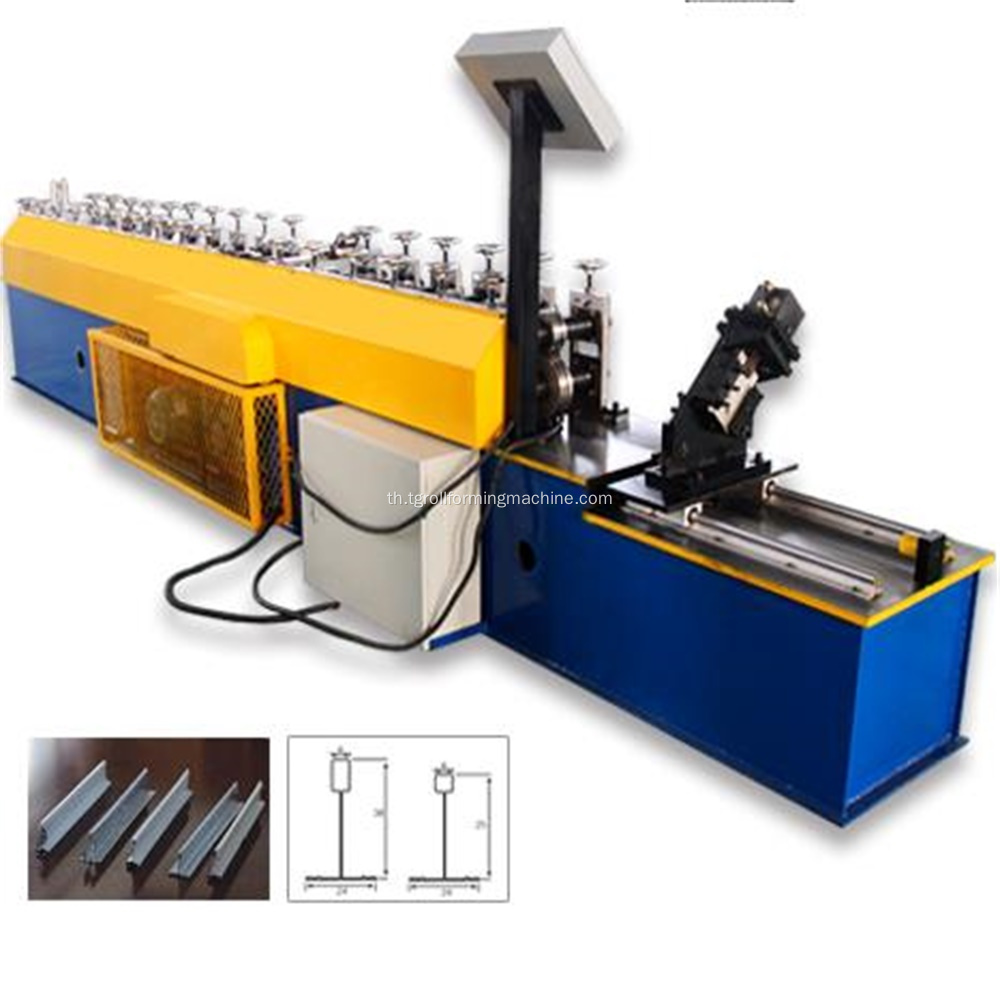 เหล็ก T T Bar Bar T โปรไฟล์ Roll Forming Machine