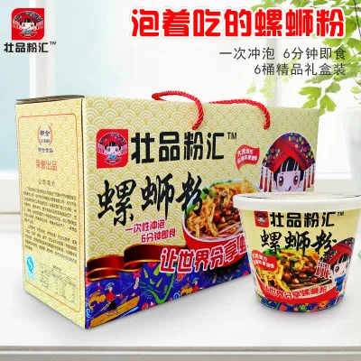Delicious Sichuan River Snail Instant Rice Noodle Cup Package