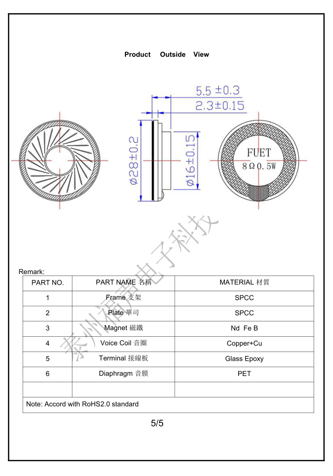 High-frequency Round Metal Frame Speaker