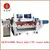 SKWS1400C CNC automatic woodworking veneer lathe machinery