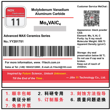 Mo4VAlC4 New MAX phase material