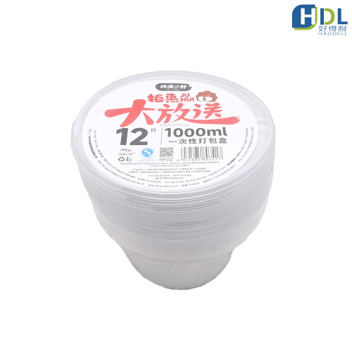 12шт круглые контейнеры на вынос 1000мл одноразовые коробки для еды