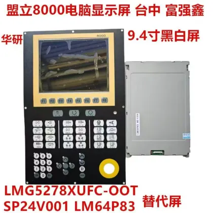 SONSEIKO KTC Series Precision Electronic Pull Rod Ruler