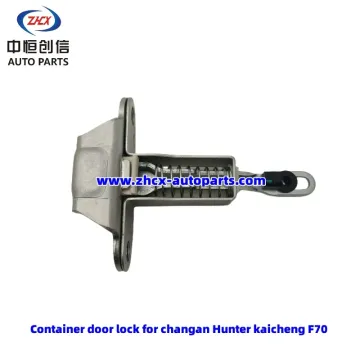 Zámek dveří kontejnerů pro Changan Hunter Kaicheng F70