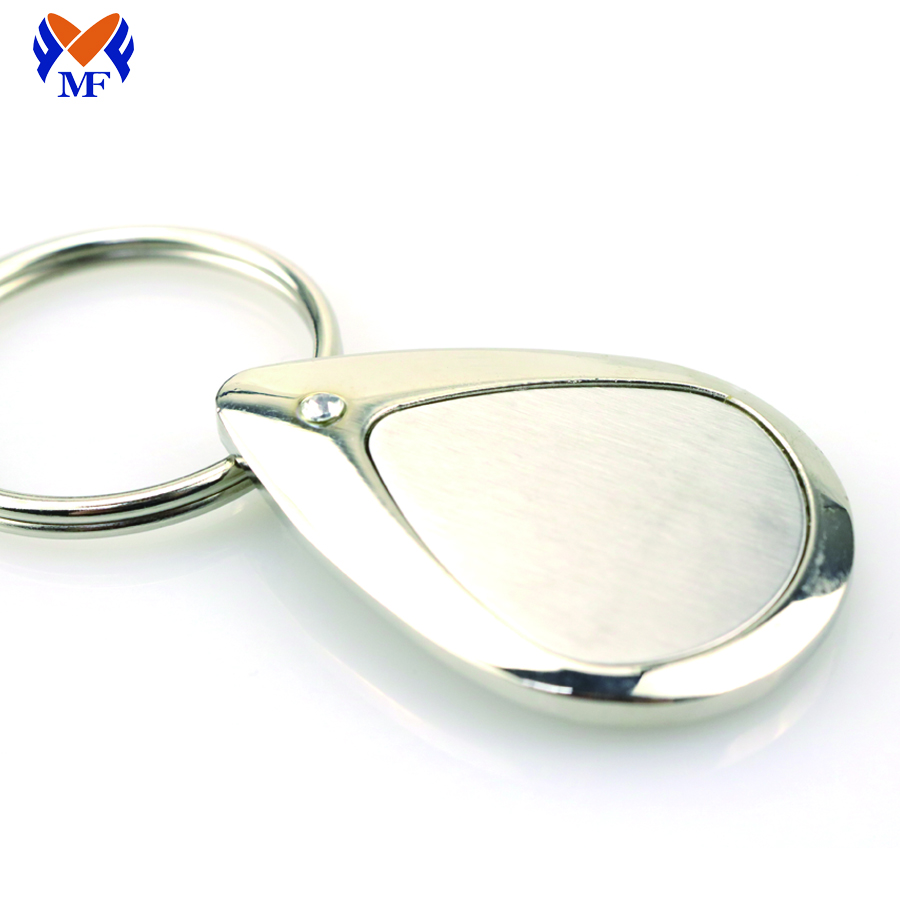 Blank Metal Keychain