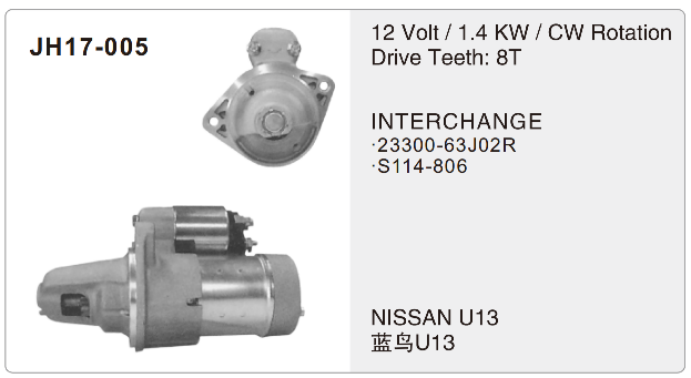 starter JH17-005-X