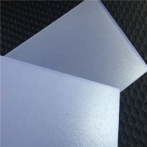 宁波1mm磨砂PC扩散板