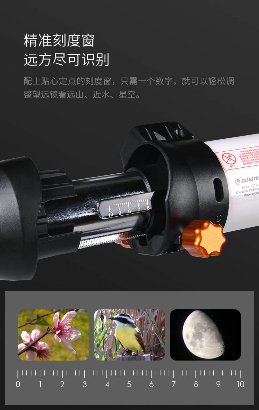 Xiaomi Celestron 망원경 Sctw-70., Bossgoo.com의 고품질 Xiaomi Celestron 망원경 ...