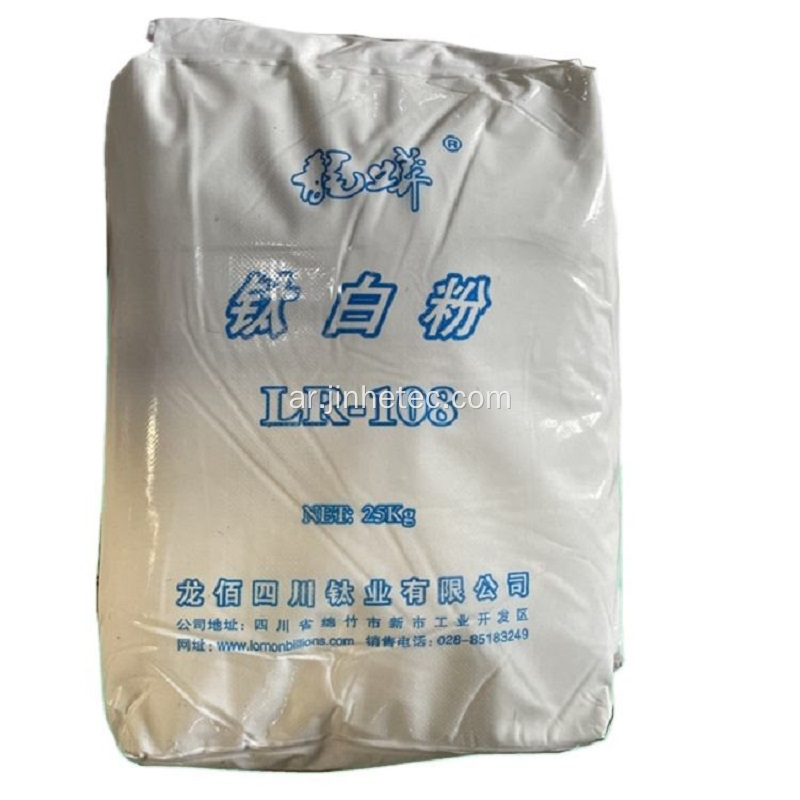 Lomon TiO2 Rutile LR108 White Powder