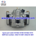 Barafka dambe ee Caliper ee CS35