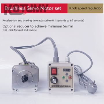 220V Brushless Servo Motor Speed Control for Woodworking Machinery