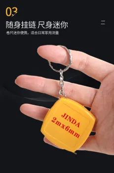 Mini Chain Tape Measure with Your Logo