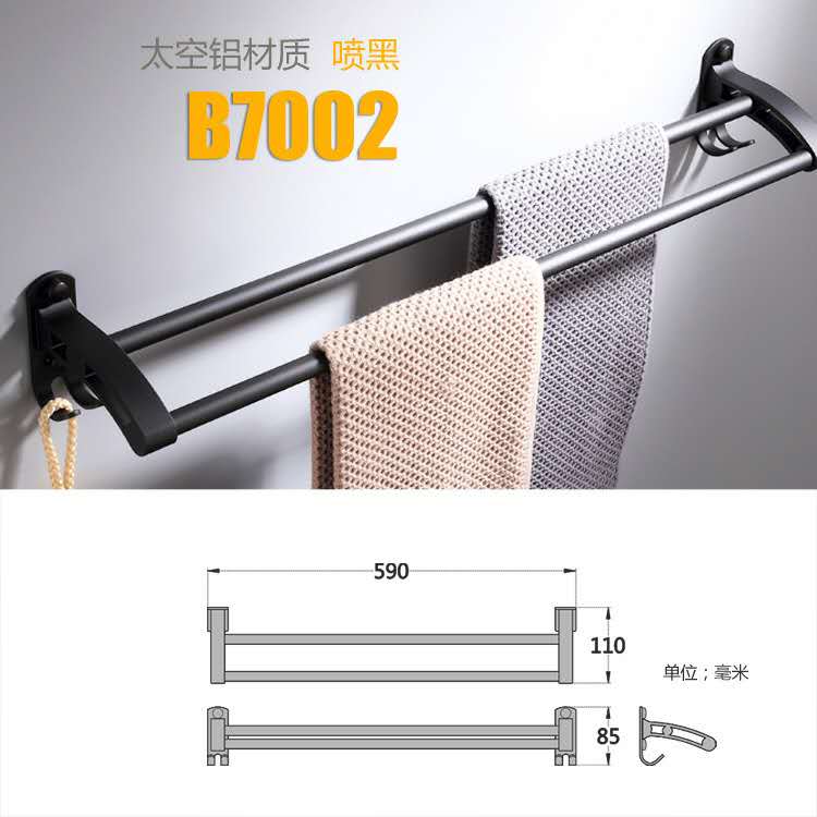 스페이스 알루미늄 스프레이 블랙 매트 블랙 더블 바 타월 랙 벽걸이 후크 포함