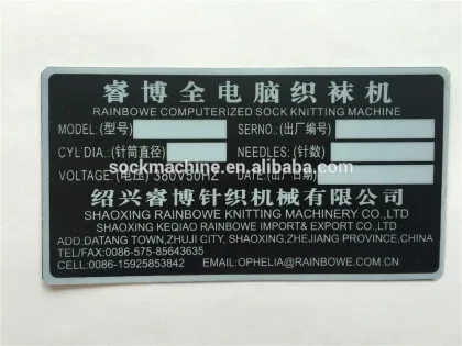 Kids Terry Sock Knitting Machine