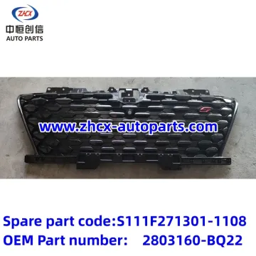 চাঙ্গান সিএস 35 প্লাসের জন্য ফ্রন্ট বাম্পার গ্রিল