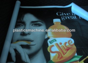 Advertisement PVC banner flex/tarpaulin production line