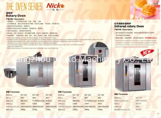 32 Trays Rotary Bread Rack Oven / Bakery Equipment