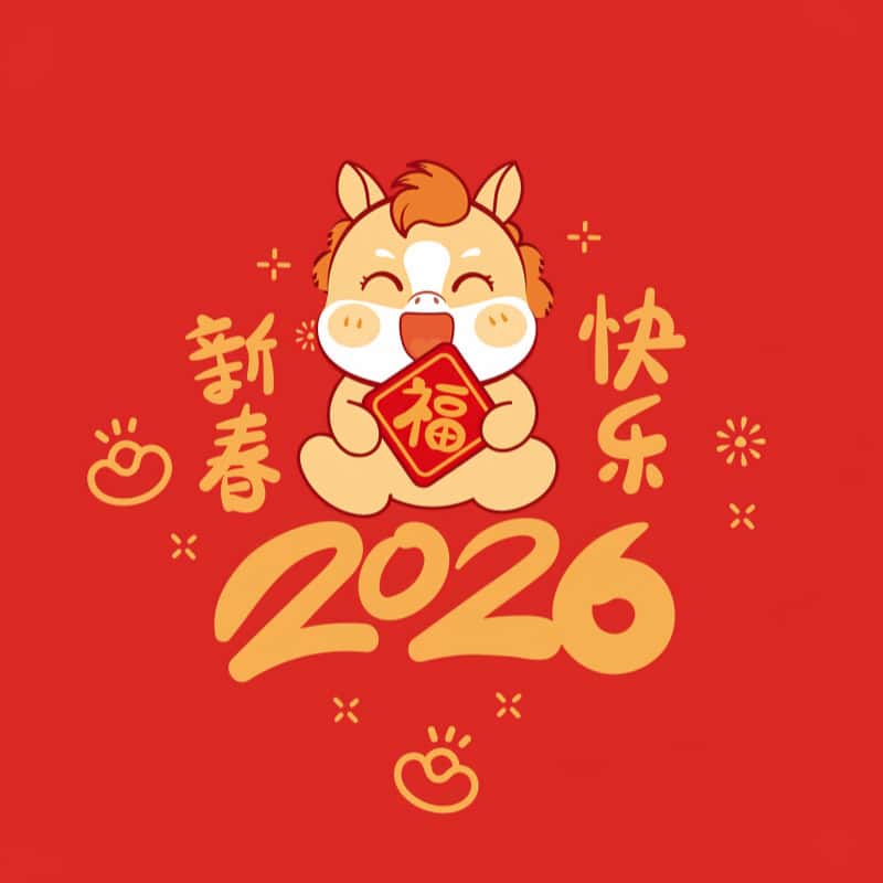Happy New Year
