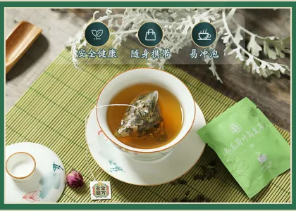 High Quality Winter Melon Lotus Leaf Oolong Tea