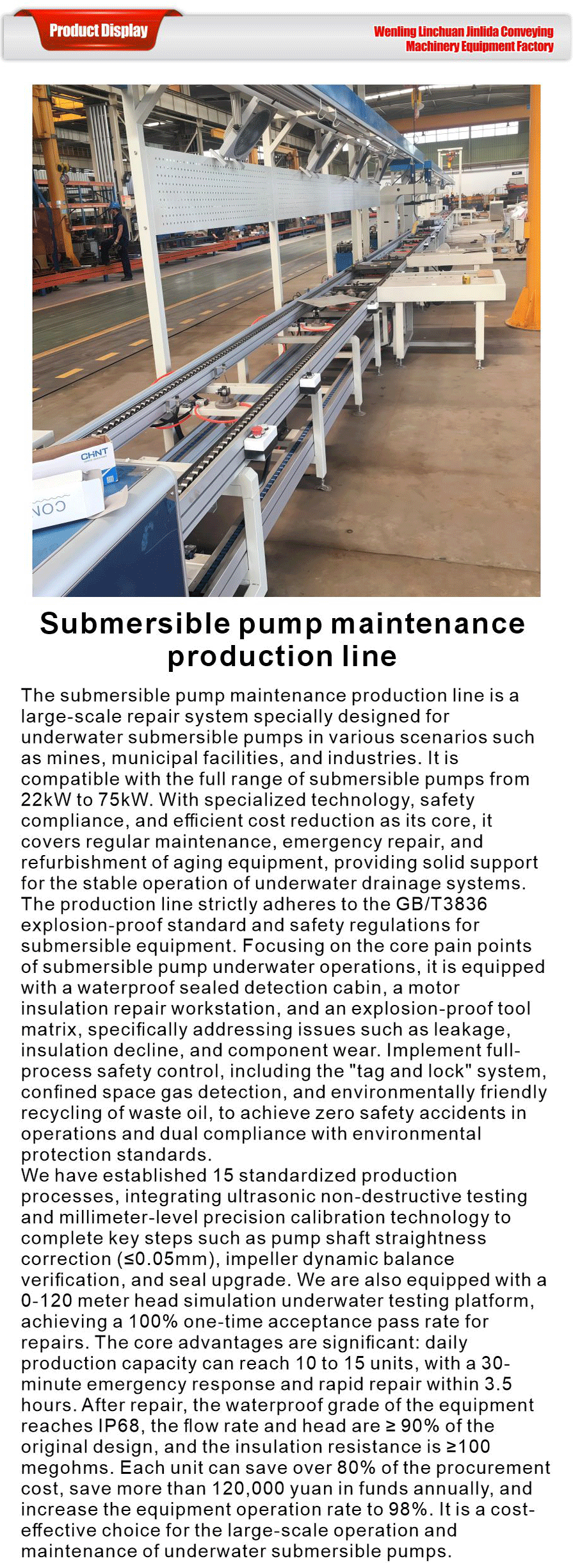 pump testing and repair line equipment