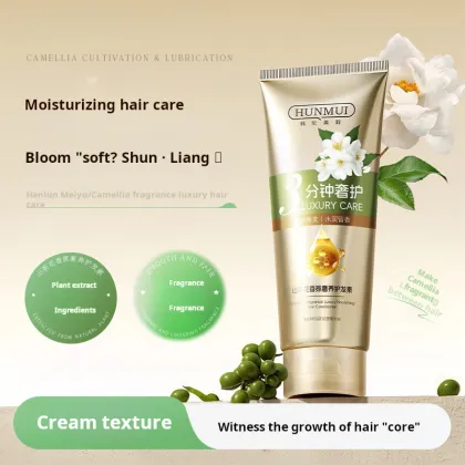 Hunmui Luxurious Three-Minute Camellia Conditioner