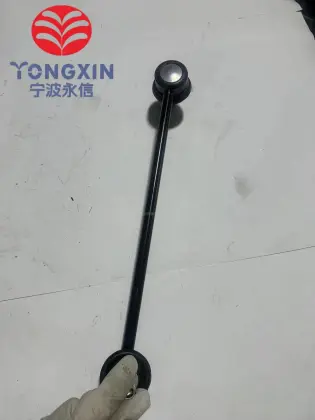 Front Stabilizer Link for BAIC SENOVA C53F