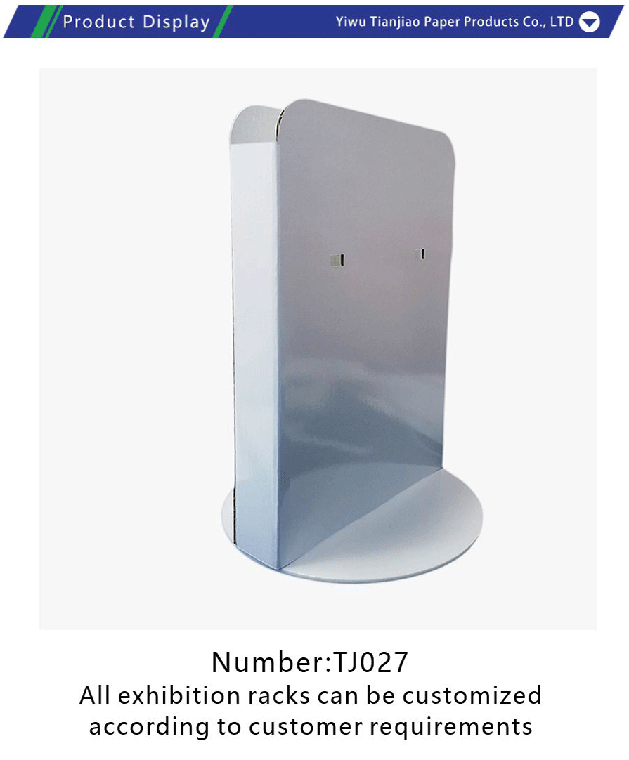 3P board display stand-xiangqing1-TJ027