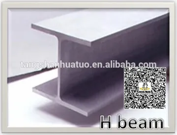 prime h iron beams for construction