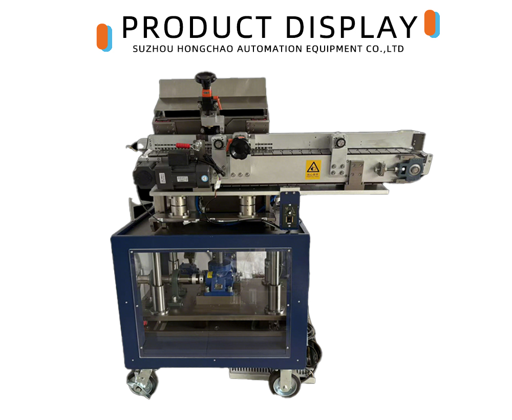 Step Feeder for Automatic Packaging