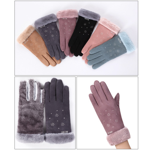 Warm gloves female outdoor touch screen gloves
