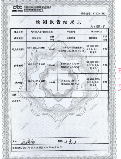 wechat_2025-08-28_144526_318