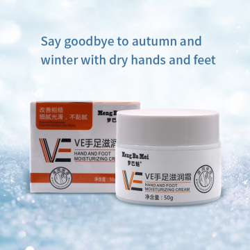 Deep Repair Moisturizing Hands And Foot Care