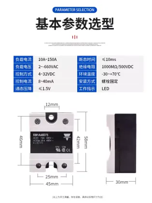 CARLO GAVAZZI Solid State Relays: RM1A40D25, RM1A40D50, RM1A48D50