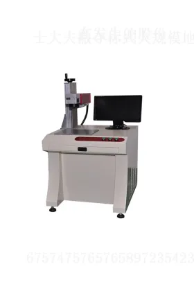 Laser Marking Machine Laser Engraving Machine