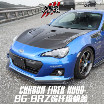 2012-2016 GT86 FRS BRZ VRS STYLE CARBON FIBER HOOD FOR TOYOTA