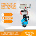 Supapă fluture de ventilație cu control pneumatic