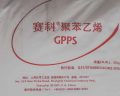 Pellet di plastica ad alte prestazioni SECCO GPPS 123p