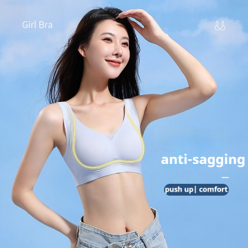 Widened Shoulder Strap Comfort Lifting Bra with W-Shaped Support and Soft Fabric
