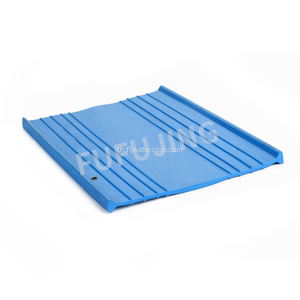 ASTM มาตรฐาน Ribbed PVC Waterstop 150 มม.