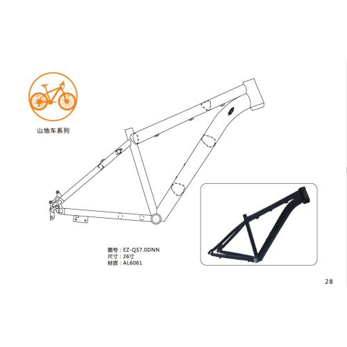 26inch alloy mountain bicycle bike frame