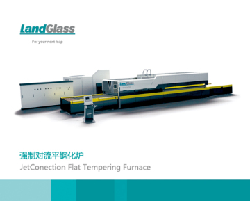 Tempering Furnace