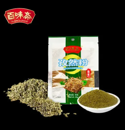 High Quality Sichuan Seasoning Cumin Powder For Supermarket