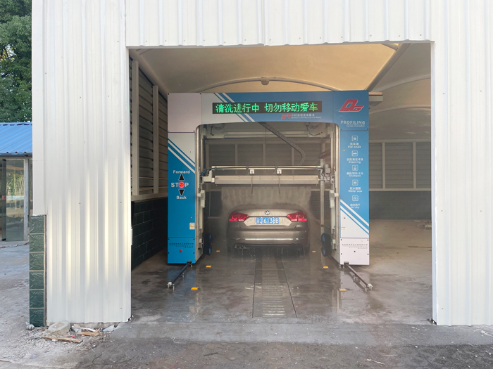 Leisu Wash  DG touchless car wash