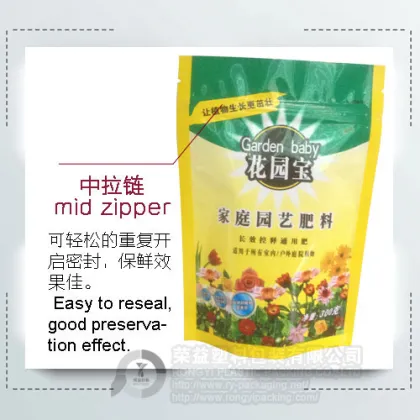 3 Side Sealing Milky PE Candy Bag