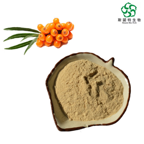 Pure & Natural Seabuckthorn Juice Powder